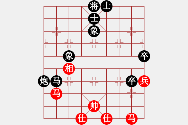 象棋棋譜圖片：lmbzt(6段)-負(fù)-別亦難(月將) - 步數(shù)：100 