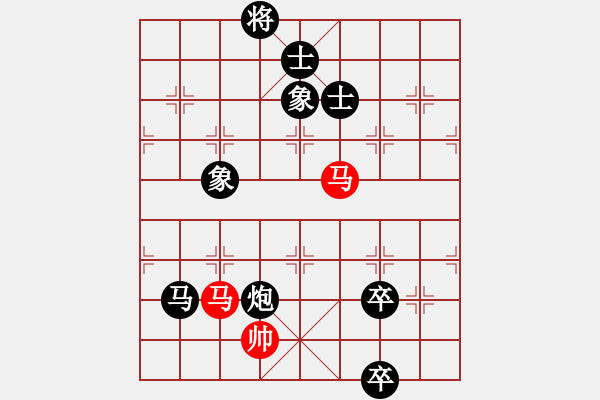 象棋棋譜圖片：lmbzt(6段)-負(fù)-別亦難(月將) - 步數(shù)：190 