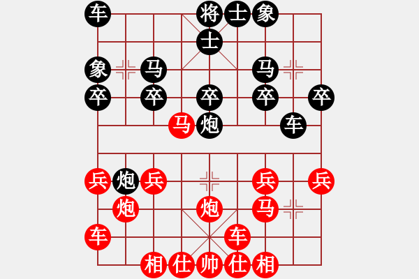 象棋棋譜圖片：lmbzt(6段)-負(fù)-別亦難(月將) - 步數(shù)：20 