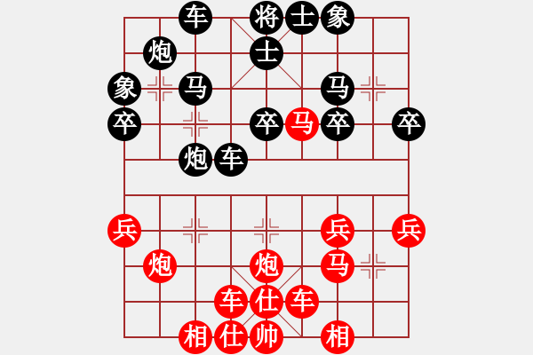 象棋棋譜圖片：lmbzt(6段)-負(fù)-別亦難(月將) - 步數(shù)：30 