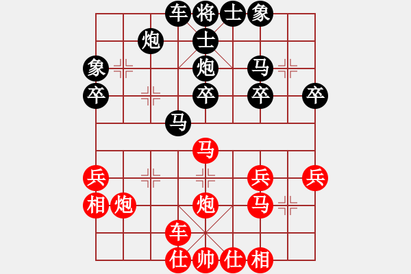 象棋棋譜圖片：lmbzt(6段)-負(fù)-別亦難(月將) - 步數(shù)：40 