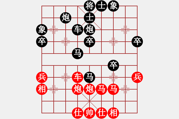 象棋棋譜圖片：lmbzt(6段)-負(fù)-別亦難(月將) - 步數(shù)：50 