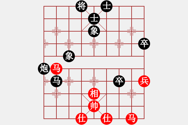 象棋棋譜圖片：lmbzt(6段)-負(fù)-別亦難(月將) - 步數(shù)：90 