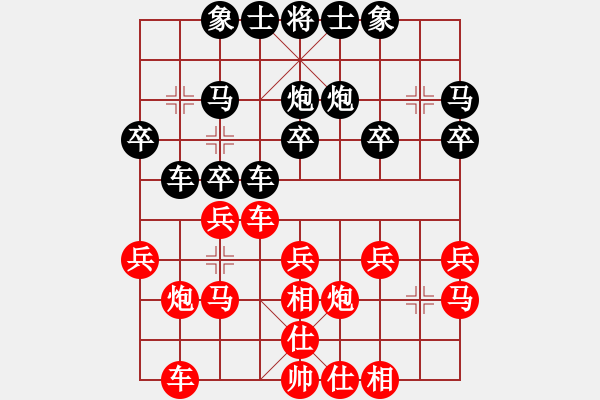 象棋棋譜圖片：294局 A02- 邊馬局-小蟲引擎23層 (先勝) BugChess19-04-09 x64 N - 步數(shù)：20 