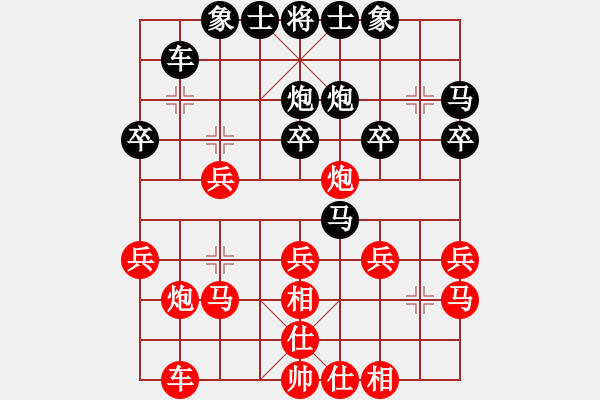 象棋棋譜圖片：294局 A02- 邊馬局-小蟲引擎23層 (先勝) BugChess19-04-09 x64 N - 步數(shù)：30 