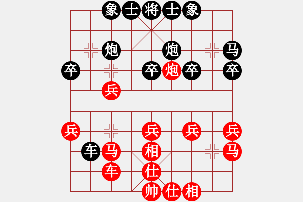 象棋棋譜圖片：294局 A02- 邊馬局-小蟲引擎23層 (先勝) BugChess19-04-09 x64 N - 步數(shù)：40 