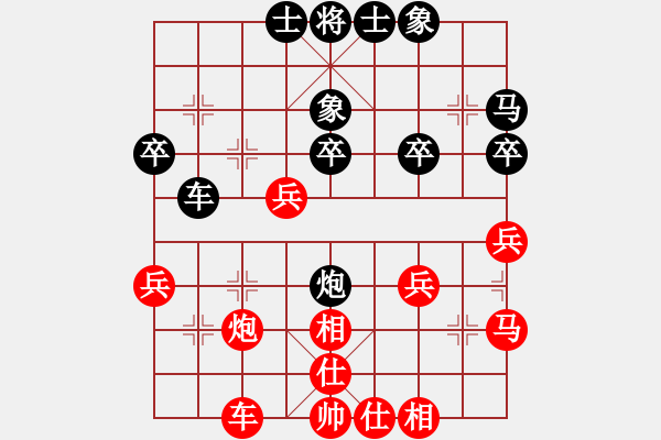 象棋棋譜圖片：294局 A02- 邊馬局-小蟲引擎23層 (先勝) BugChess19-04-09 x64 N - 步數(shù)：50 