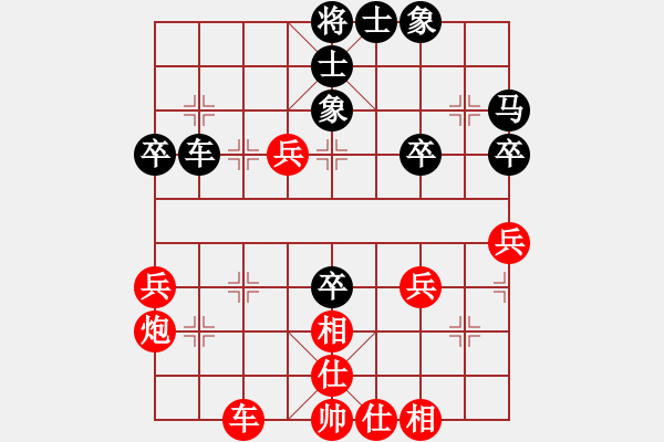 象棋棋譜圖片：294局 A02- 邊馬局-小蟲引擎23層 (先勝) BugChess19-04-09 x64 N - 步數(shù)：60 