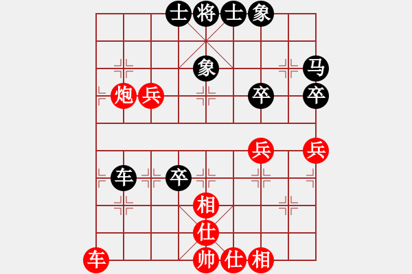 象棋棋譜圖片：294局 A02- 邊馬局-小蟲引擎23層 (先勝) BugChess19-04-09 x64 N - 步數(shù)：70 