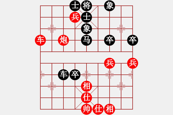 象棋棋譜圖片：294局 A02- 邊馬局-小蟲引擎23層 (先勝) BugChess19-04-09 x64 N - 步數(shù)：80 