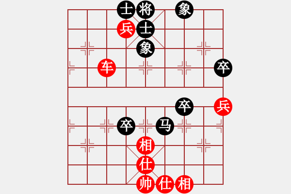 象棋棋譜圖片：294局 A02- 邊馬局-小蟲引擎23層 (先勝) BugChess19-04-09 x64 N - 步數(shù)：90 