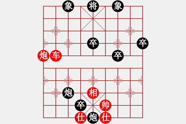 象棋棋譜圖片：長(zhǎng)安棋社愛(ài)(5f)-勝-處女座(9星) - 步數(shù)：100 