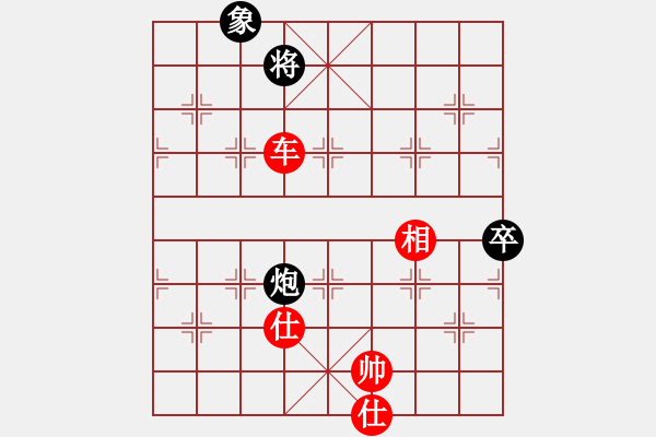 象棋棋譜圖片：長(zhǎng)安棋社愛(ài)(5f)-勝-處女座(9星) - 步數(shù)：165 