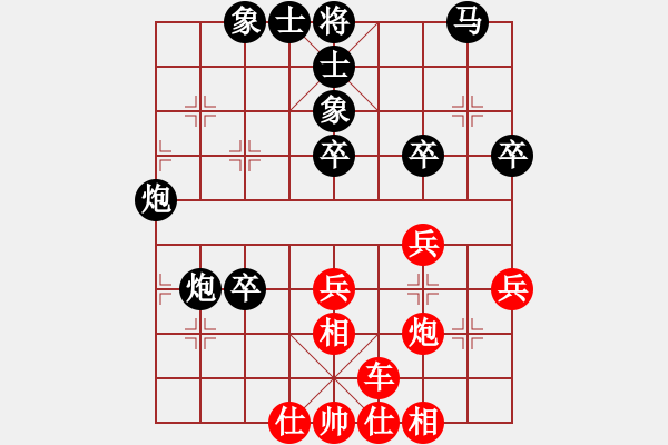 象棋棋譜圖片：長(zhǎng)安棋社愛(ài)(5f)-勝-處女座(9星) - 步數(shù)：40 