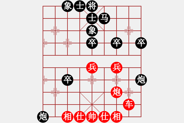 象棋棋譜圖片：長(zhǎng)安棋社愛(ài)(5f)-勝-處女座(9星) - 步數(shù)：50 