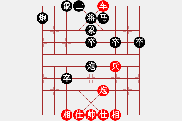 象棋棋譜圖片：長(zhǎng)安棋社愛(ài)(5f)-勝-處女座(9星) - 步數(shù)：60 