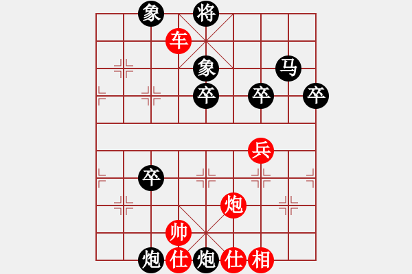 象棋棋譜圖片：長(zhǎng)安棋社愛(ài)(5f)-勝-處女座(9星) - 步數(shù)：70 