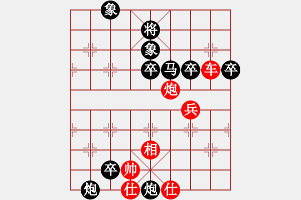 象棋棋譜圖片：長(zhǎng)安棋社愛(ài)(5f)-勝-處女座(9星) - 步數(shù)：80 