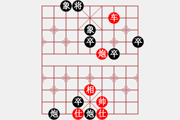 象棋棋譜圖片：長(zhǎng)安棋社愛(ài)(5f)-勝-處女座(9星) - 步數(shù)：90 