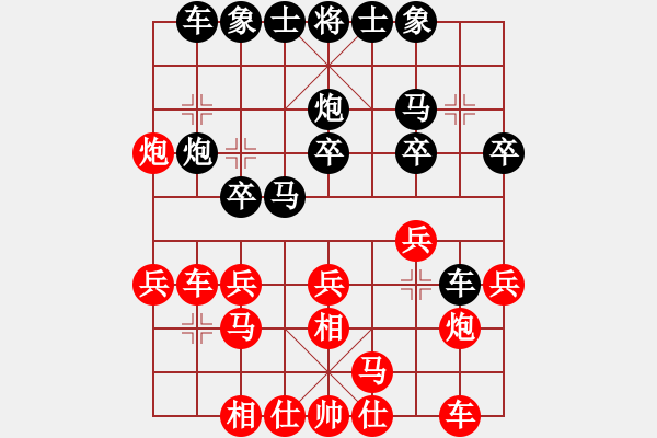 象棋棋谱图片：丛悦进　先胜　史智远　2009.6.27 - 步数：20 