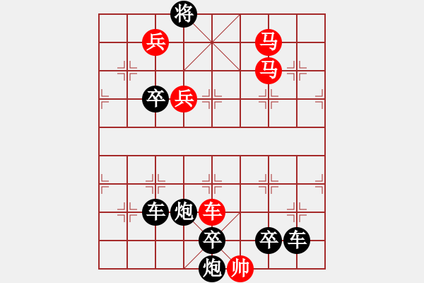 象棋棋譜圖片：【連將勝】精彩小局33-03-22（時(shí)鑫 試擬）★ - 步數(shù)：20 