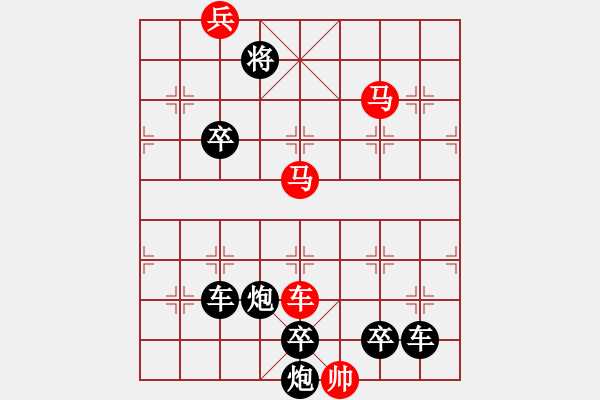 象棋棋譜圖片：【連將勝】精彩小局33-03-22（時(shí)鑫 試擬）★ - 步數(shù)：30 