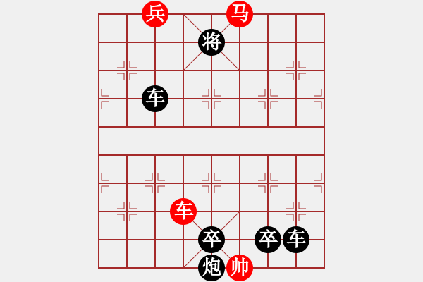 象棋棋譜圖片：【連將勝】精彩小局33-03-22（時(shí)鑫 試擬）★ - 步數(shù)：40 