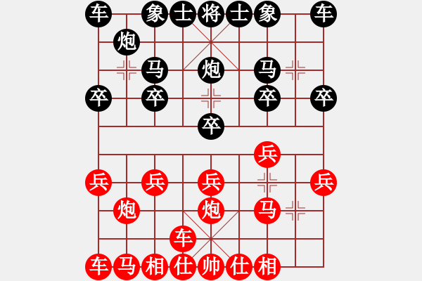 象棋棋譜圖片：橫才俊儒[292832991] -VS- 天北[2037516910] - 步數(shù)：10 