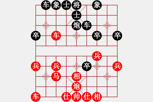 象棋棋譜圖片：橫才俊儒[292832991] -VS- 天北[2037516910] - 步數(shù)：30 