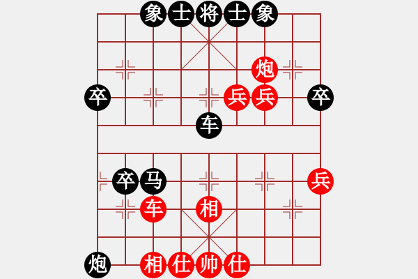 象棋棋譜圖片：香一口[738158249] -VS- 筱藝[2861149990] - 步數(shù)：50 