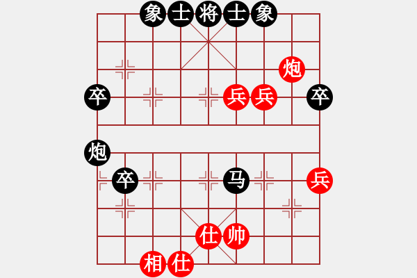 象棋棋譜圖片：香一口[738158249] -VS- 筱藝[2861149990] - 步數(shù)：60 