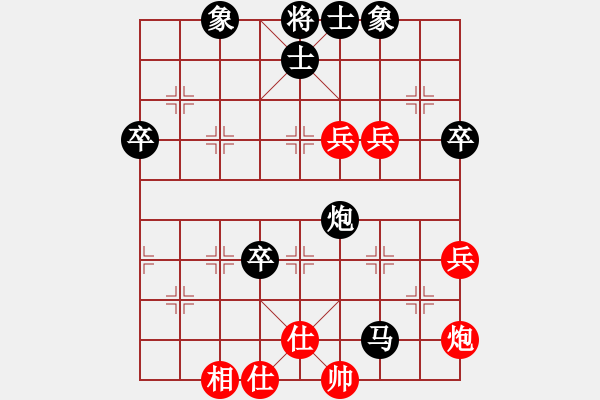 象棋棋譜圖片：香一口[738158249] -VS- 筱藝[2861149990] - 步數(shù)：70 