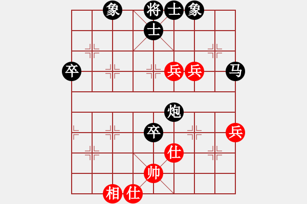 象棋棋譜圖片：香一口[738158249] -VS- 筱藝[2861149990] - 步數(shù)：78 