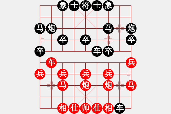 象棋棋譜圖片：倪金凱 先勝 濮佳薪（3分鐘快棋黑超時(shí)） - 步數(shù)：20 