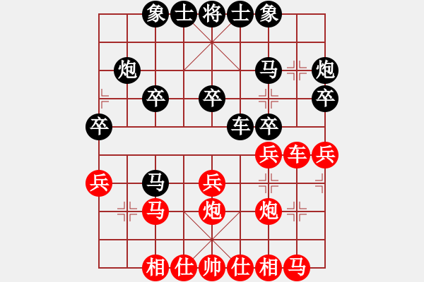 象棋棋譜圖片：倪金凱 先勝 濮佳薪（3分鐘快棋黑超時(shí)） - 步數(shù)：25 