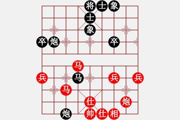 象棋棋谱图片：中国棋院杭州分院 崔航 负 山东省棋牌管理中心 陈富杰 - 步数：60 