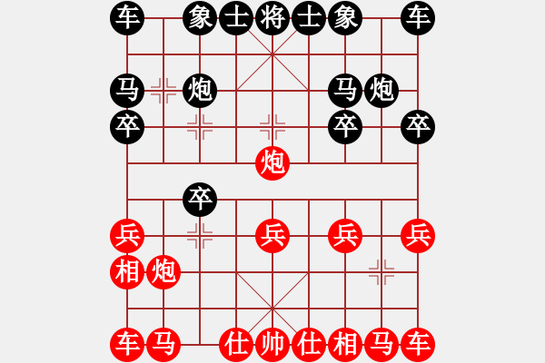 象棋棋譜圖片：慢棋-華山論劍-2013-01-05 huzhipin(月將)-勝-品棋喝茶(9段) - 步數(shù)：10 