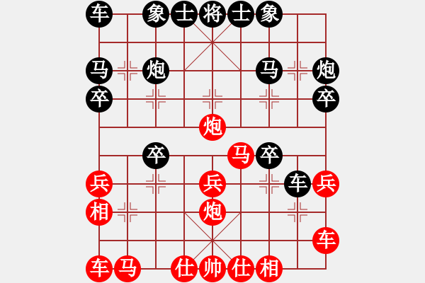 象棋棋譜圖片：慢棋-華山論劍-2013-01-05 huzhipin(月將)-勝-品棋喝茶(9段) - 步數(shù)：20 