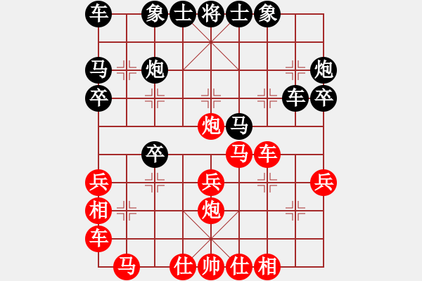 象棋棋譜圖片：慢棋-華山論劍-2013-01-05 huzhipin(月將)-勝-品棋喝茶(9段) - 步數(shù)：25 