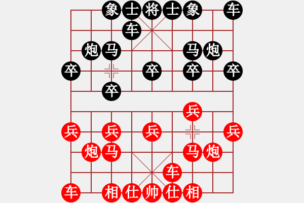 象棋棋谱图片：河南 刘欢 和 河北 张婷婷 - 步数：10 