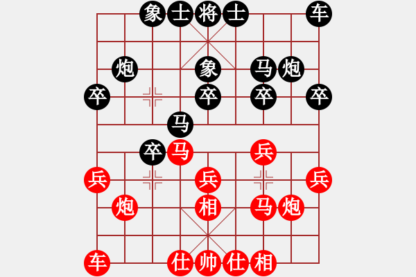 象棋棋谱图片：河南 刘欢 和 河北 张婷婷 - 步数：20 