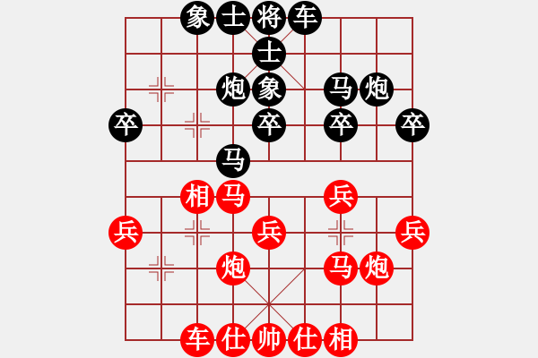 象棋棋谱图片：河南 刘欢 和 河北 张婷婷 - 步数：30 