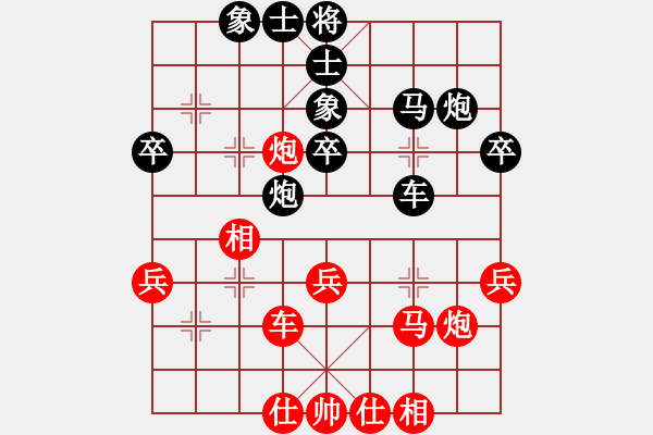 象棋棋谱图片：河南 刘欢 和 河北 张婷婷 - 步数：40 