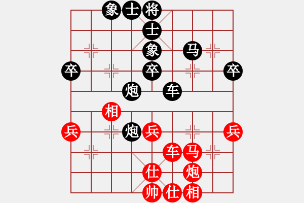象棋棋谱图片：河南 刘欢 和 河北 张婷婷 - 步数：50 