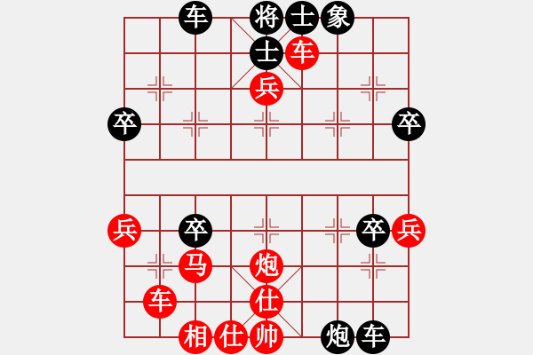 象棋棋譜圖片：玄機(jī)先生--VS--bbboy002(2014 11 7) - 步數(shù)：47 