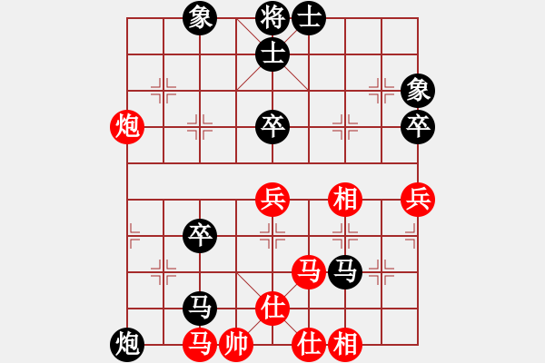 象棋棋譜圖片：葬心紅負亞－東東〖順炮直車對緩開車〗｛注｝ - 步數(shù)：60 