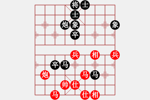 象棋棋譜圖片：葬心紅負亞－東東〖順炮直車對緩開車〗｛注｝ - 步數(shù)：70 