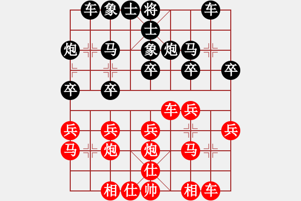 象棋棋譜圖片：河北金環(huán)建設(shè)隊 張婷婷 先負(fù) 杭州燃?xì)饧瘓F(tuán)隊 趙冠芳 - 步數(shù)：20 