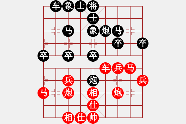 象棋棋譜圖片：河北金環(huán)建設(shè)隊 張婷婷 先負(fù) 杭州燃?xì)饧瘓F(tuán)隊 趙冠芳 - 步數(shù)：30 