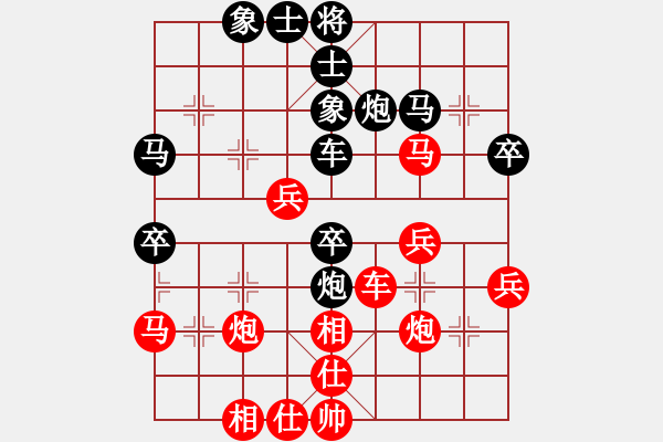 象棋棋譜圖片：河北金環(huán)建設(shè)隊 張婷婷 先負(fù) 杭州燃?xì)饧瘓F(tuán)隊 趙冠芳 - 步數(shù)：40 